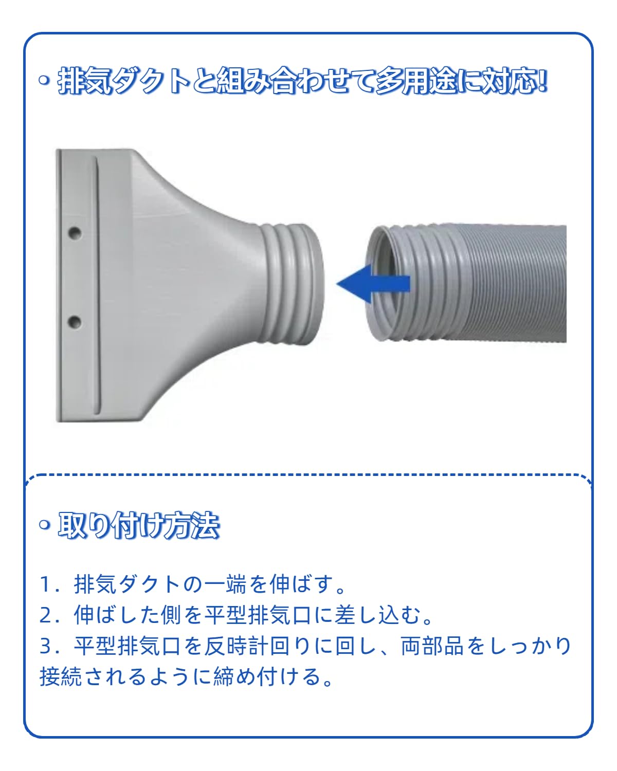 Amazon | Anesty 排気口アタッチメント 塗装ブース排気ダクト用